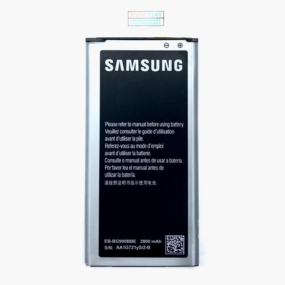 BATTERY-MOBILE-SAMSUNG-G900 GALAXY S5 (EB-BG900BBE) ORG