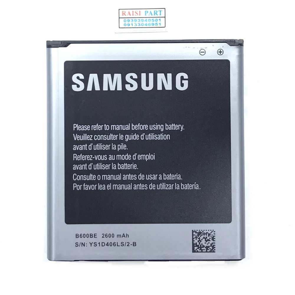 BATTERY-MOBILE-SAMSUNG-I9500 GALAXY S4 (B600BE) ORG