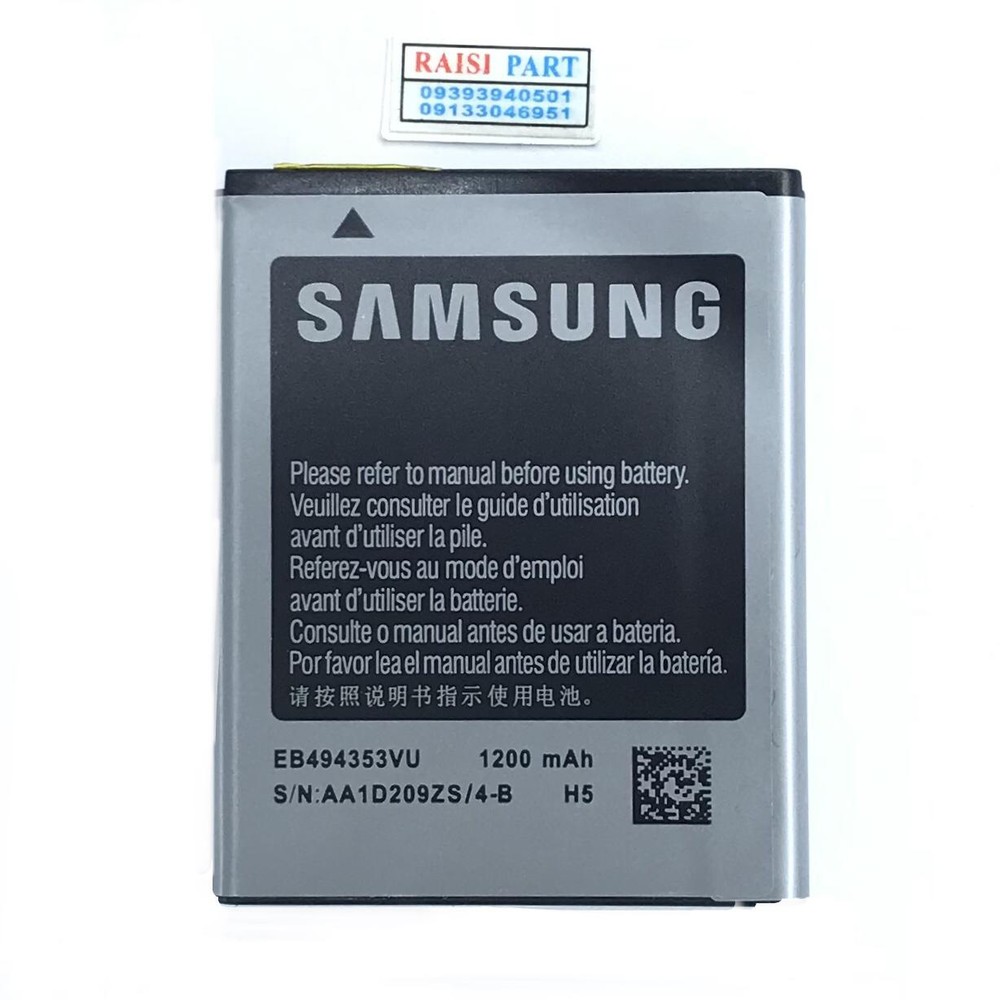 BATTERY-MOBILE-SAMSUNG-S5570 GALAXY MINI (EB494353VU) ORG
