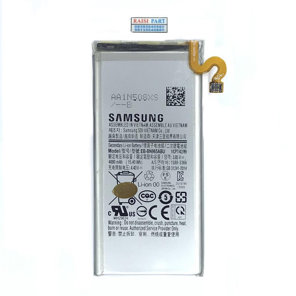 BATTERY-MOBILE-SAMSUNG-N960 GALAXY NOTE9 (EB-BN965ABU) ORG 100%