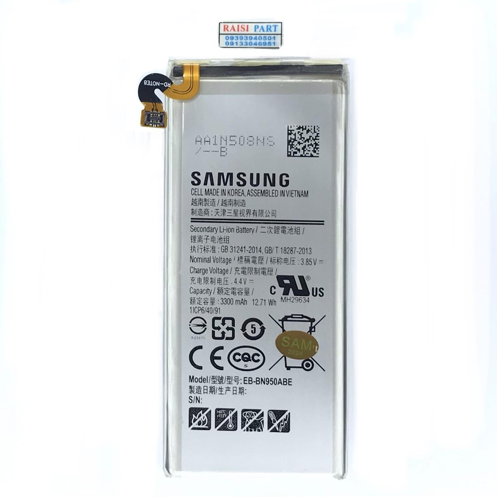 BATTERY-MOBILE-SAMSUNG-N950 GALAXY NOTE8 (EB-BN950ABE) ORG 100%
