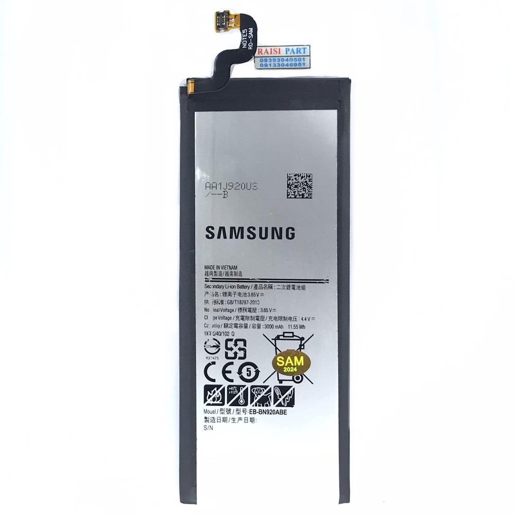 BATTERY-MOBILE-SAMSUNG-N920 GALAXY NOTE5 (EB-BN920ABE) ORG 100%