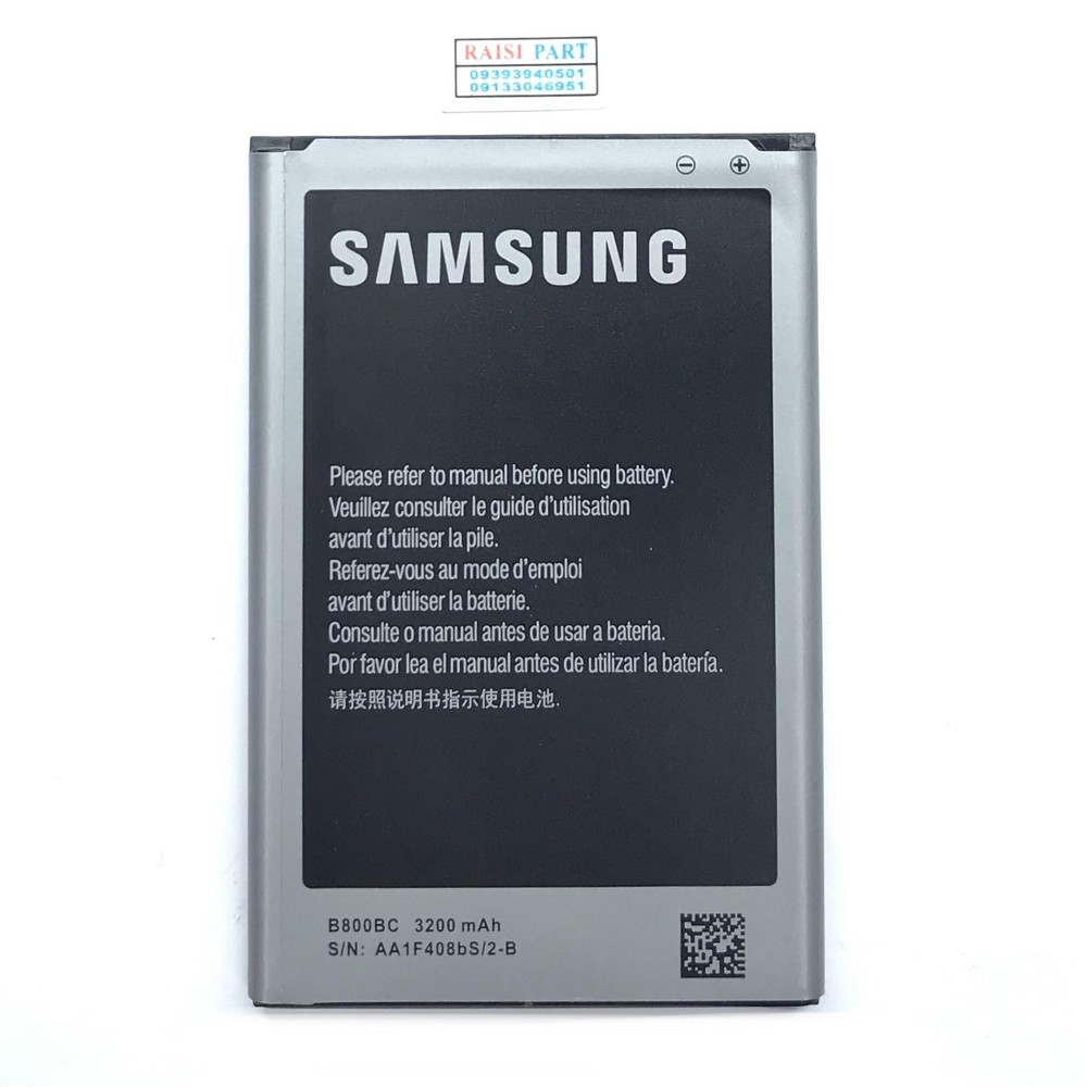 BATTERY-MOBILE-SAMSUNG-N900/N9005 GALAXY NOTE3 (B800BC) ORG