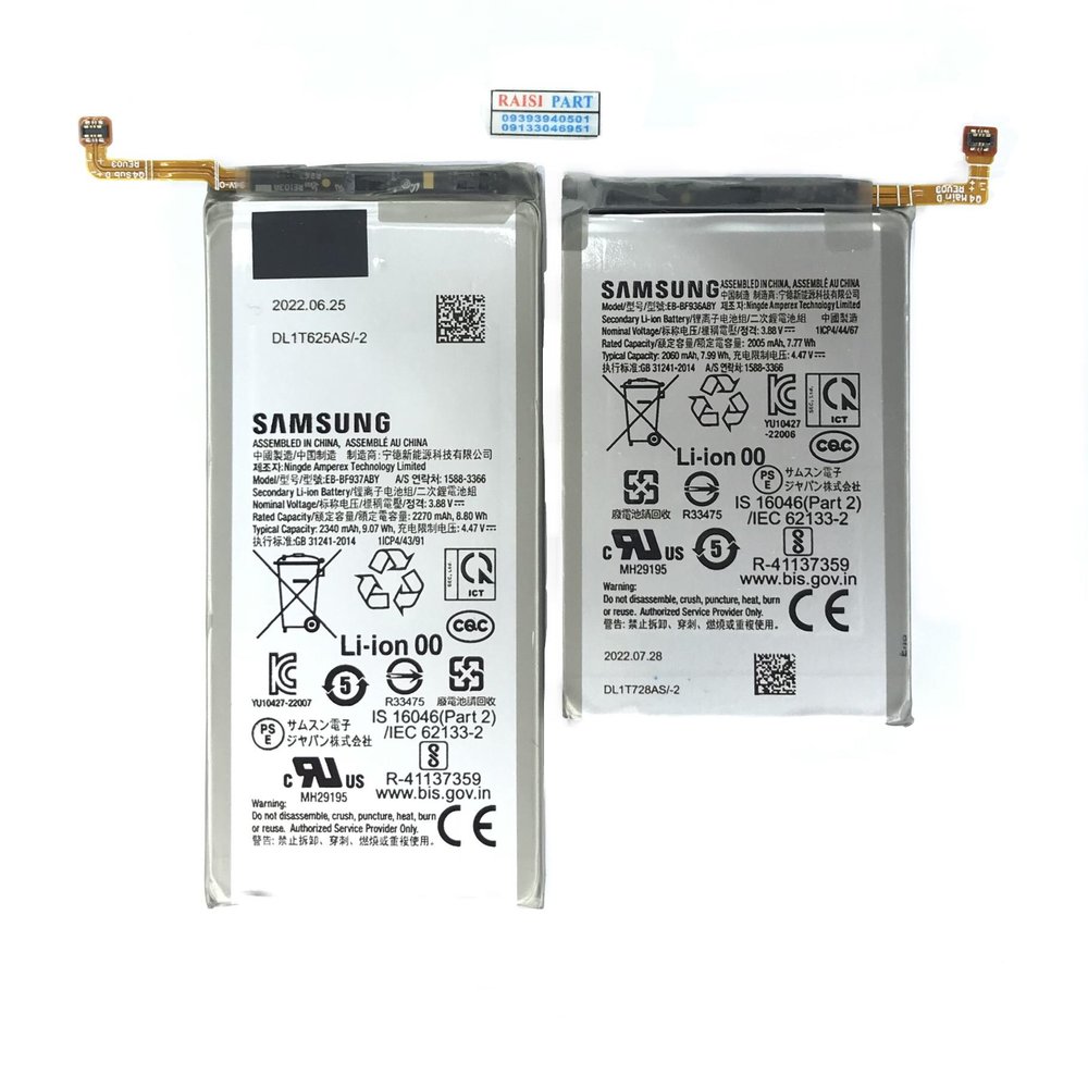 BATTERY-MOBILE-SAMSUNG-F936 GALAXY ZFOLD4 (EB-BF936ABY/EB-BF937ABY) STOCK