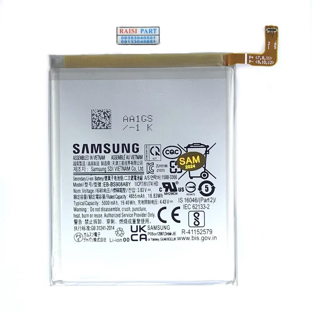 BATTERY-MOBILE-SAMSUNG-S908 GALAXY S22ULTRA (EB-BS908ABY) ORG 100%