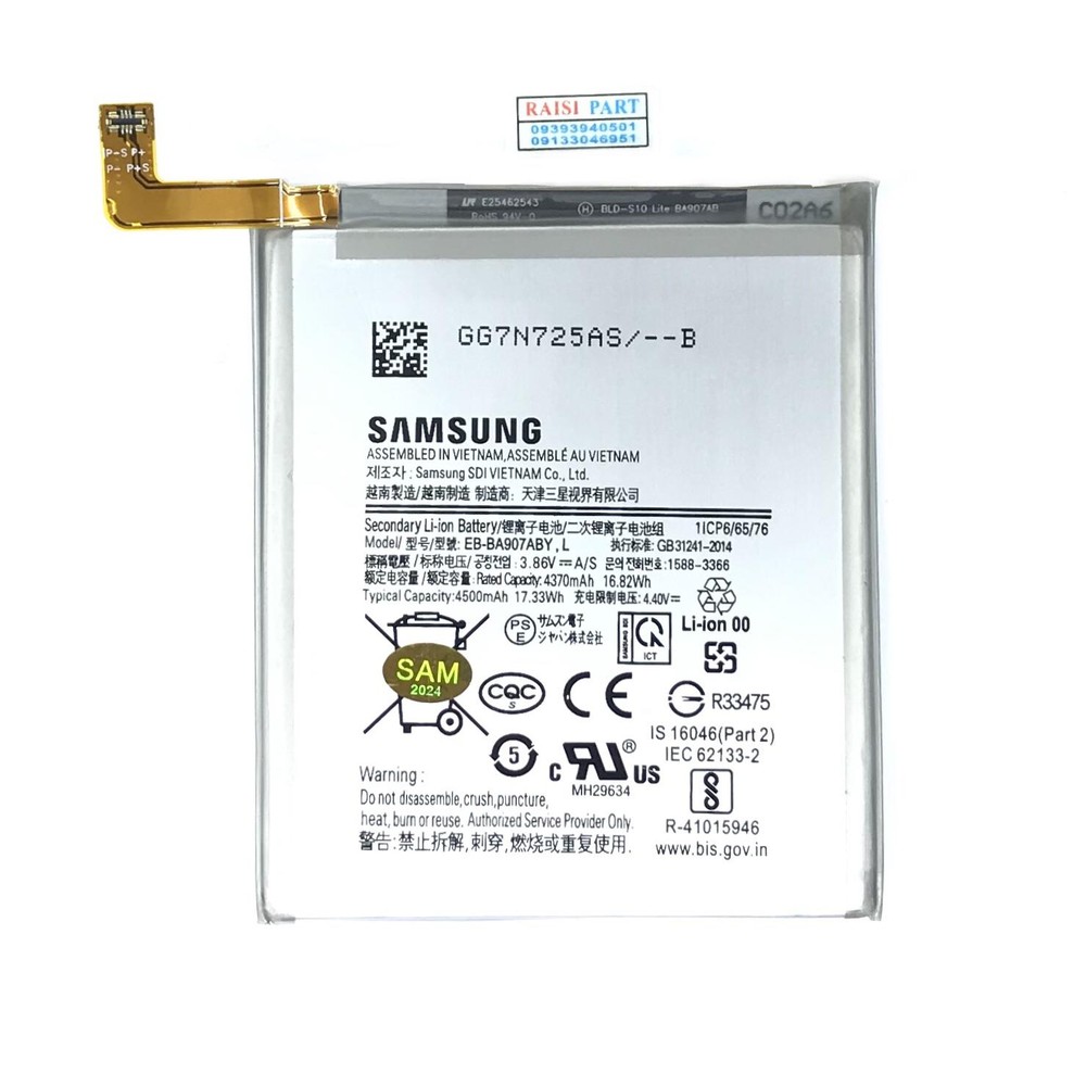 BATTERY-MOBILE-SAMSUNG-G770 GALAXY S10LITE (EB-BA907ABY) ORG 100%