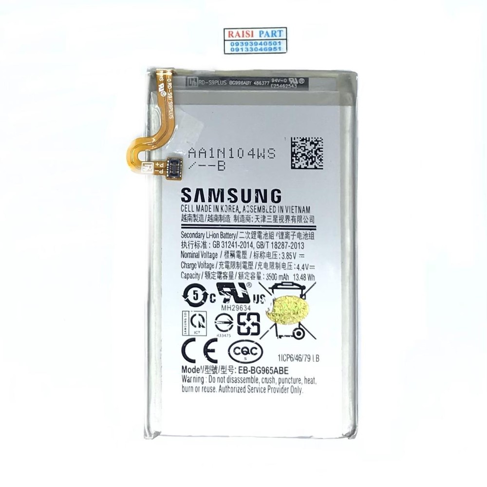 BATTERY-MOBILE-SAMSUNG-G965 GALAXY S9PLUS (EB-BG965ABE) ORG 100%