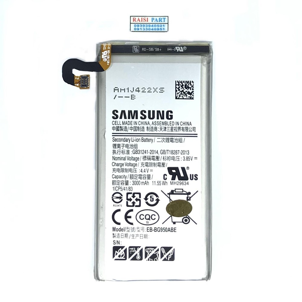 BATTERY-MOBILE-SAMSUNG-G950 GALAXY S8 (EB-BG950ABE) ORG 100%