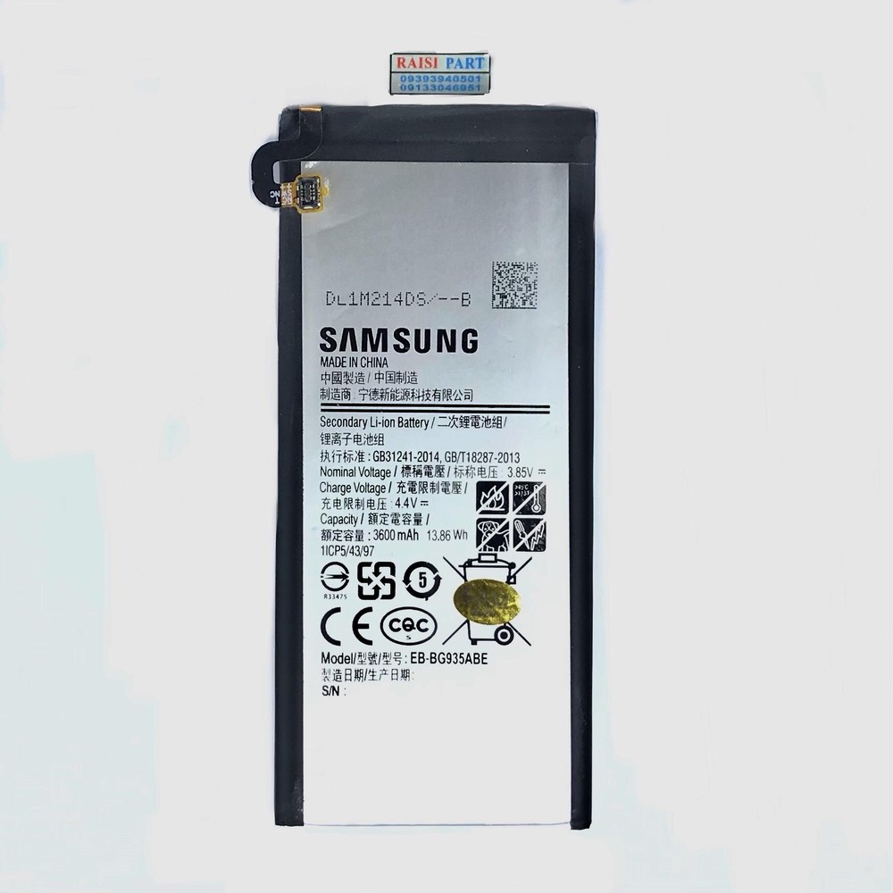 BATTERY-MOBILE-SAMSUNG-G935 GALAXY S7EDGE (EB-BG935ABE) ORG 100%
