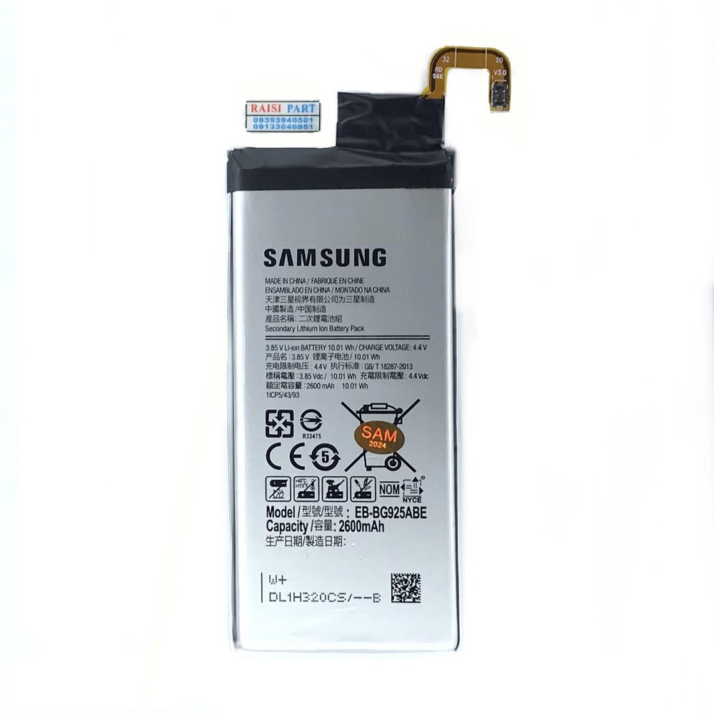 BATTERY-MOBILE-SAMSUNG-G925 GALAXY S6EDGE (EB-BG925ABE) ORG 100%