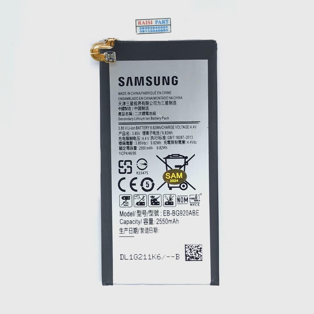 BATTERY-MOBILE-SAMSUNG-G920 GALAXY S6 (EB-BG920ABE) ORG 100%
