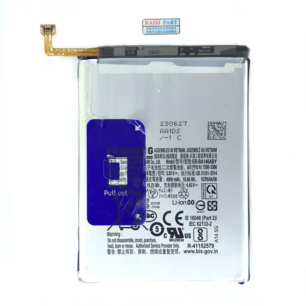BATTERY-MOBILE-SAMSUNG-A146 GALAXY A14 5G (EB-BA146ABY) STOCK