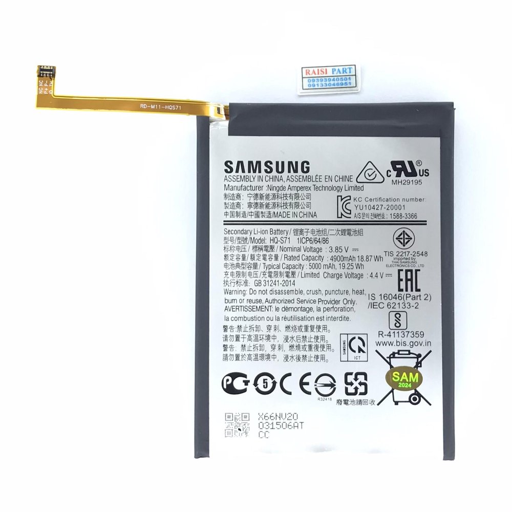 BATTERY-MOBILE-SAMSUNG-M115 GALAXY M11 (HQ-S71) ORG 100%