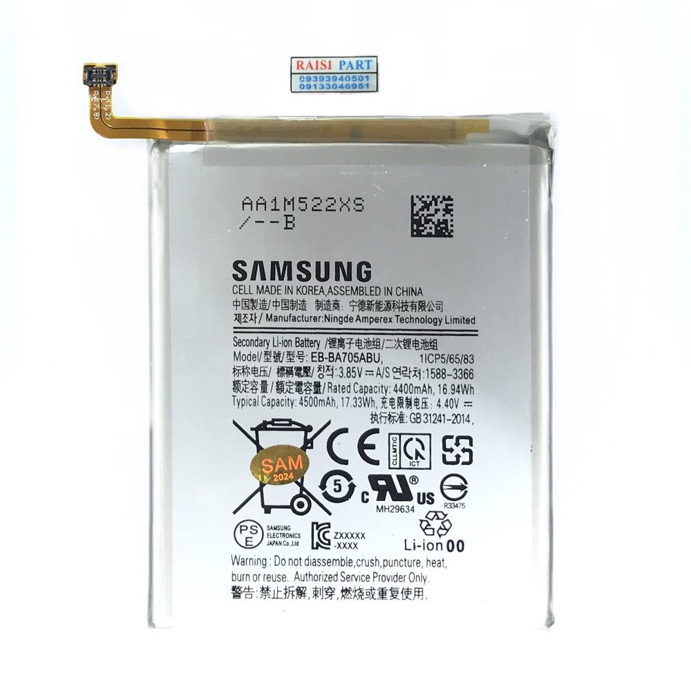 BATTERY-MOBILE-SAMSUNG-A705 GALAXY A70 (EB-BA705ABU) ORG 100%