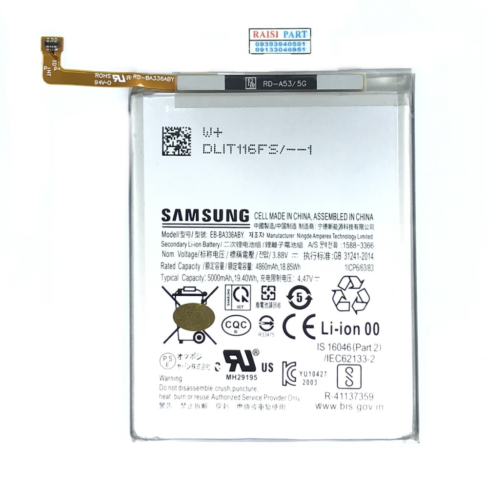 BATTERY-MOBILE-SAMSUNG-A336/A536 GALAXY A33/A53 (EB-BA336ABY) ORG 100%