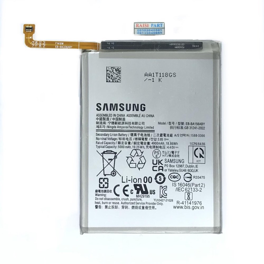 BATTERY-MOBILE-SAMSUNG-A155/A156 GALAXY A15 4G/5G (EB-BA156ABY) ORG 100%