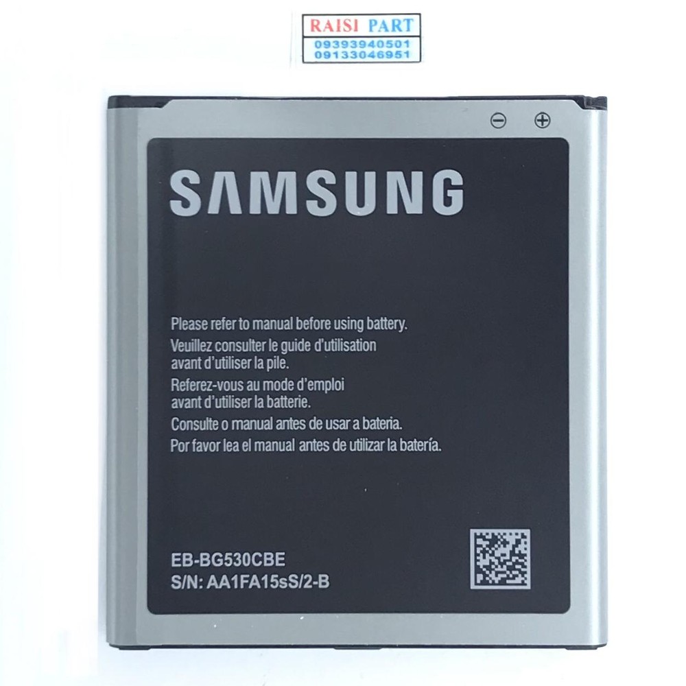 BATTERY-MOBILE-SAMSUNG-J500 GALAXY J52015 (EB-BG530CBE) ORG