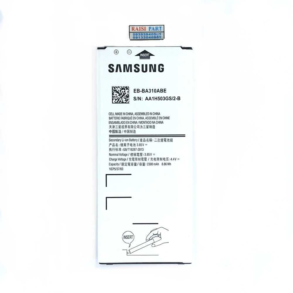 BATTERY-MOBILE-SAMSUNG-A310 GALAXY A32016 (EB-BA310ABE) ORG 100%