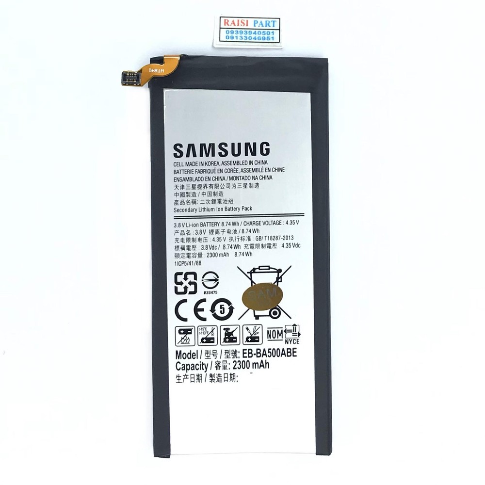 BATTERY-MOBILE-SAMSUNG-A500 GALAXY A5 2015 (EB-BA500ABE) ORG 100%