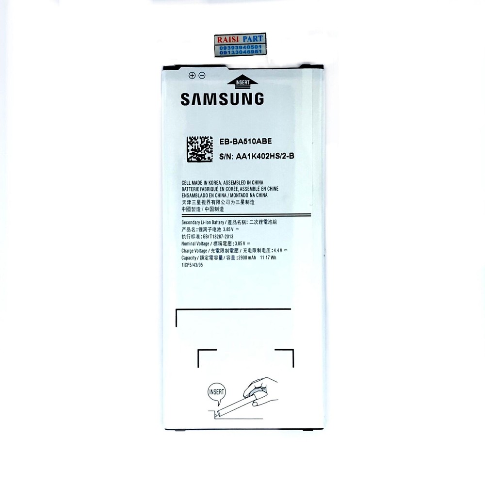 BATTERY-MOBILE-SAMSUNG-A510 GALAXY A5 2016 (EB-BA510ABE) ORG 100%