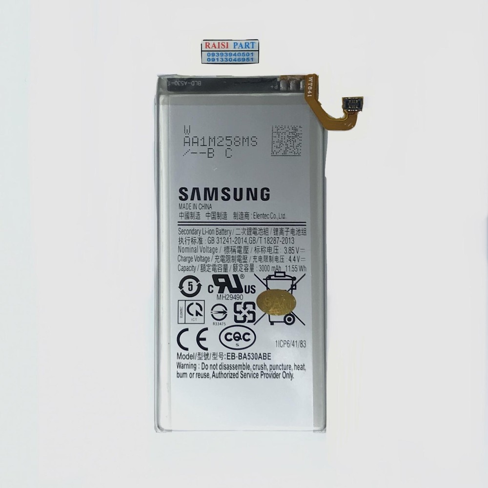 BATTERY-MOBILE-SAMSUNG-A530 GALAXY A82018 (EB-BA530ABE) ORG 100%