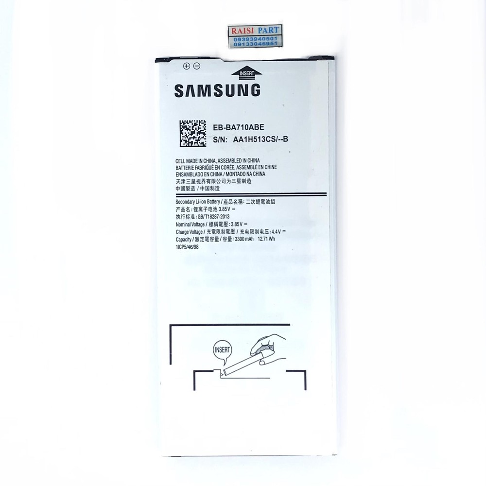BATTERY-MOBILE-SAMSUNG-A710/G610 GALAXY A7 2016/J7PRIME (EB-BA710ABE/EB-G610ABE) ORG 100%