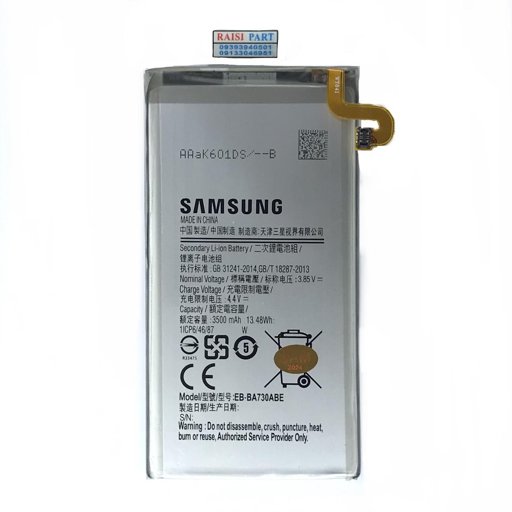 BATTERY-MOBILE-SAMSUNG-A730 GALAXY A7 2018 (EB-BA730ABE) ORG 100%