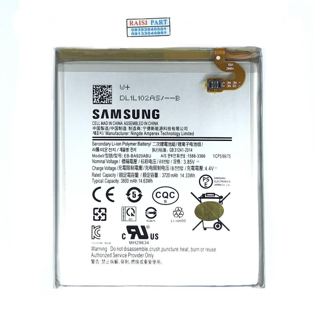 BATTERY-MOBILE-SAMSUNG-A920 GALAXY A92018 (EB-BA920ABU) ORG 100%
