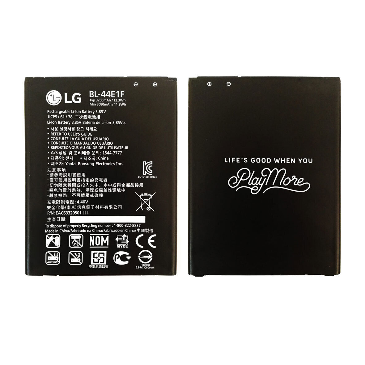 باتری اصلی LG V20 /44E1F