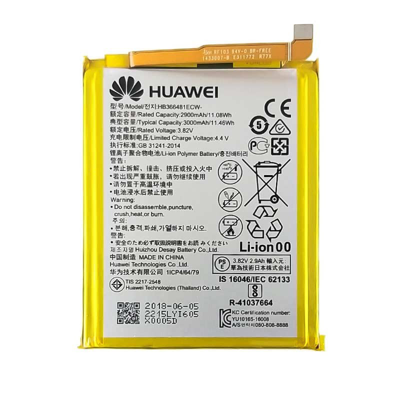 باتری هانر Honor 8/HONOR 8LITE /P9/ P9 LITE مدل HB366481ECW + دو کیفیت و گارانتی
