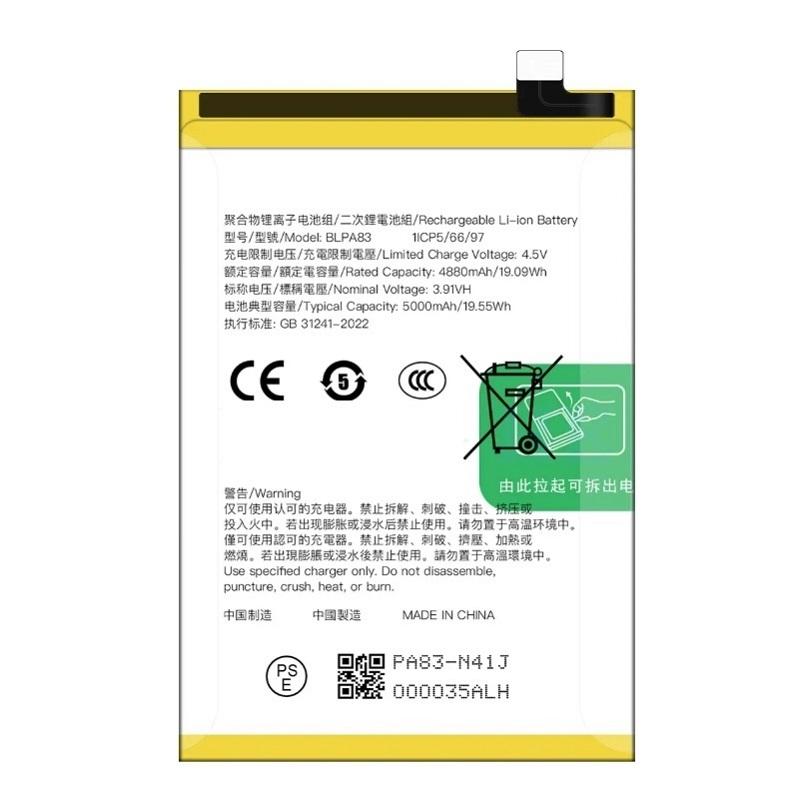 باتری ریلمی REALME C61/C63 باکدفنی BLPA83