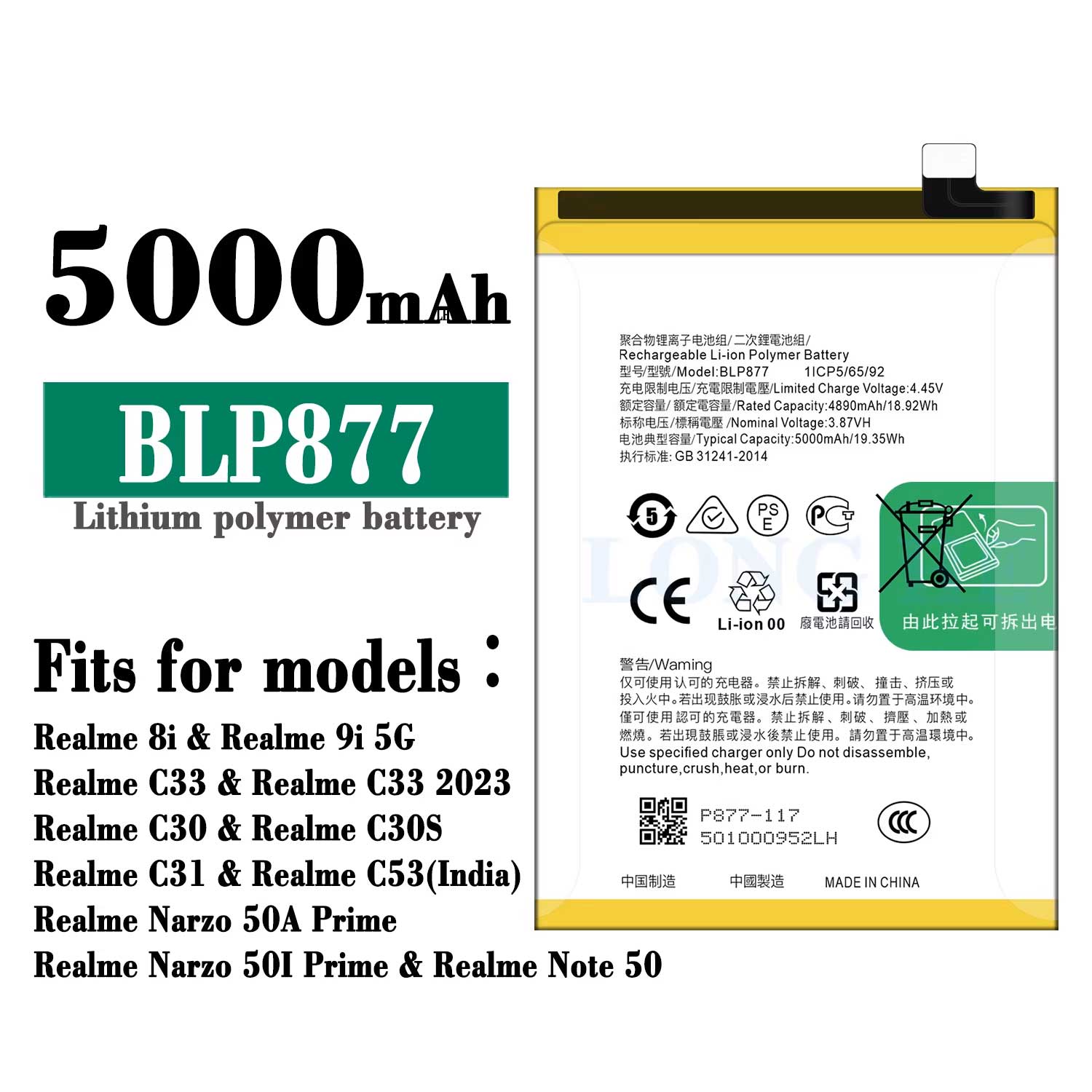 باتری ریلمی REALME 8I/C30/C31/C33 باکدفنی BLP877