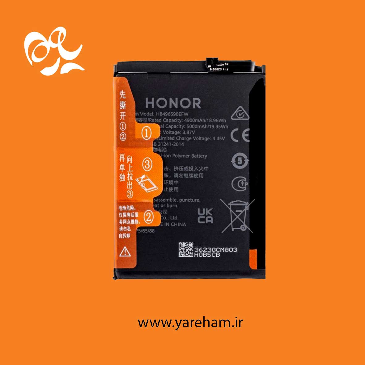 باتری اصلی honor X5/X6/X7/X8 5G باکدفنی HB496590EFW