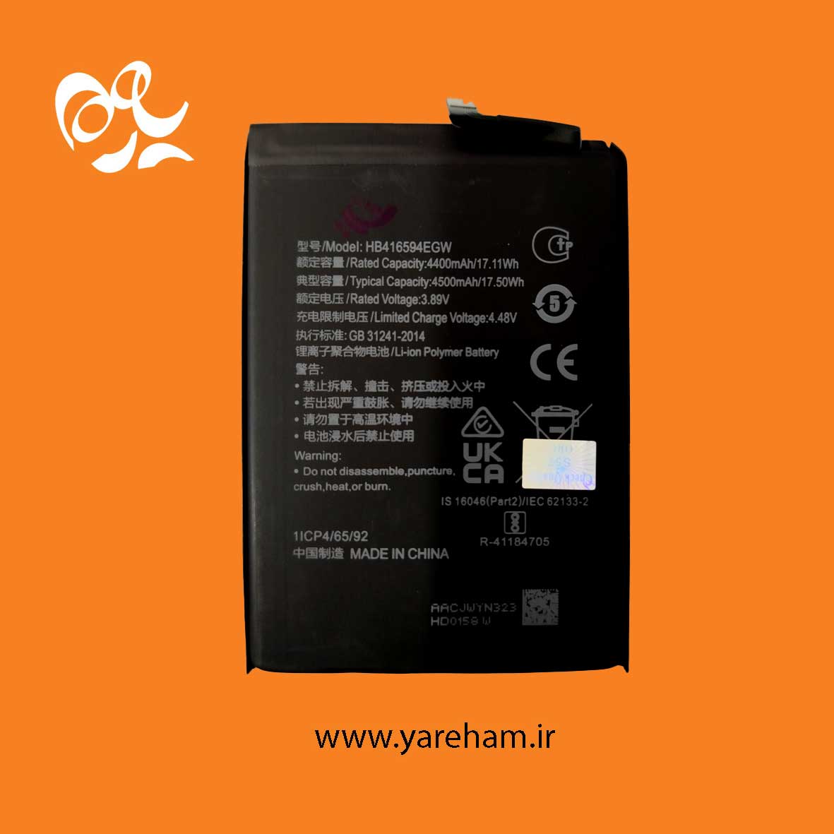 باتری اصلی HONOR X8A/X8B با کد فنی HB416594EGW