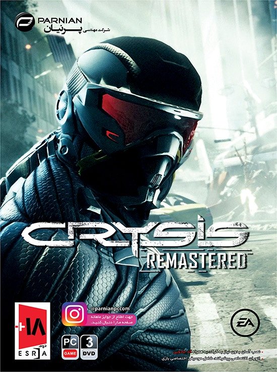 Crysis Remastered