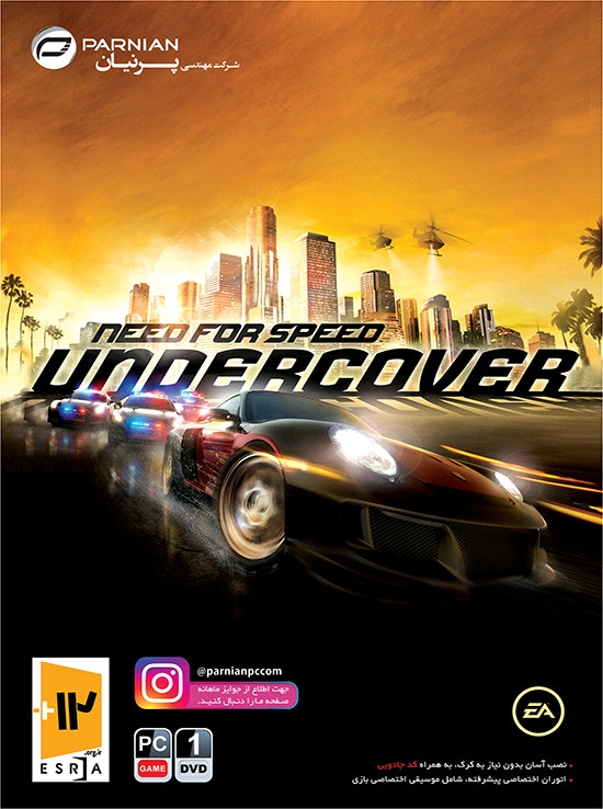 Need For Speed Undercover