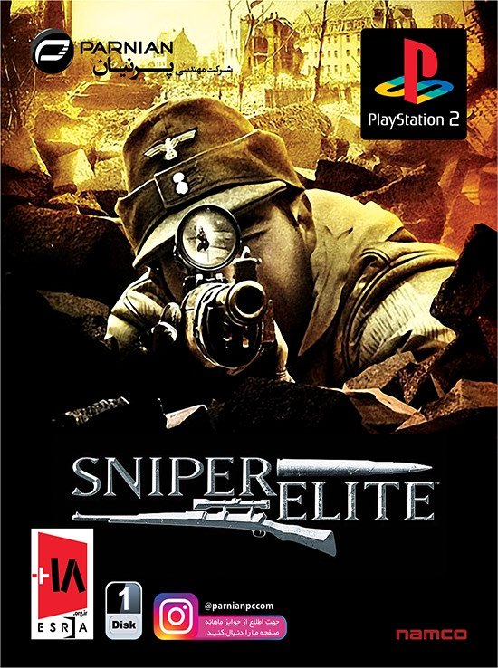 Sniper Elite