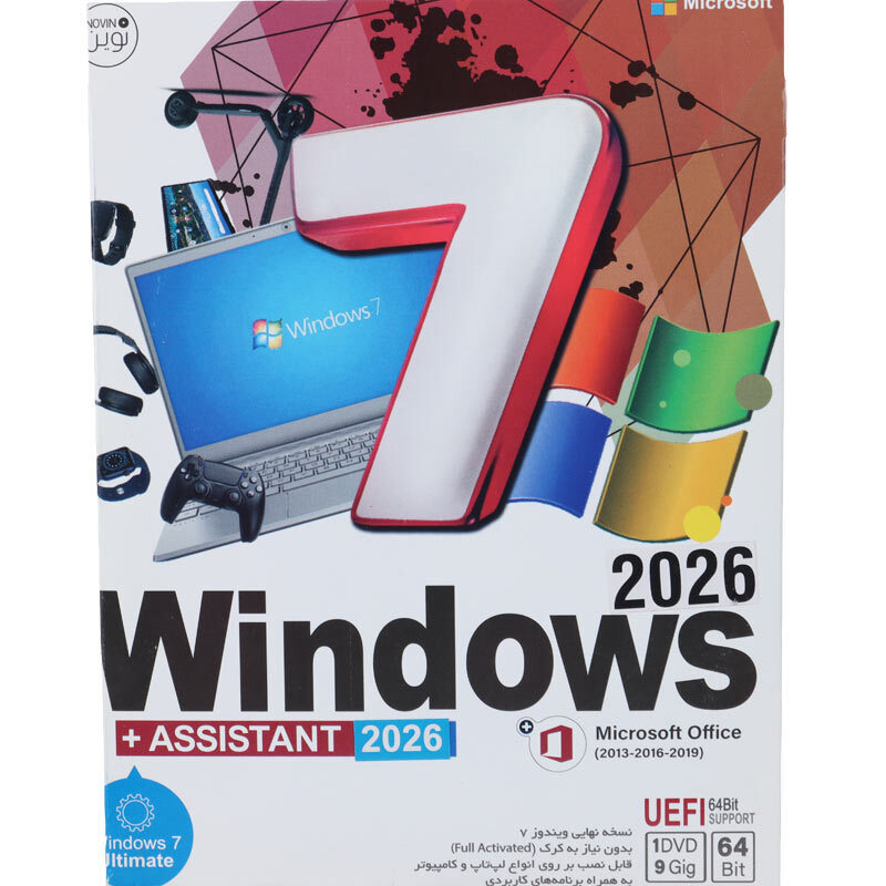 Windows 7 Ultimate 2026 Assistant 2026 Office نوین پندار