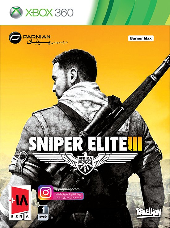 Sniper Elite III (XBOX)