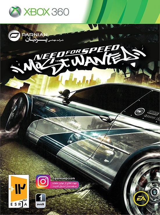 Need for Speed Most Wanted (XBOX)