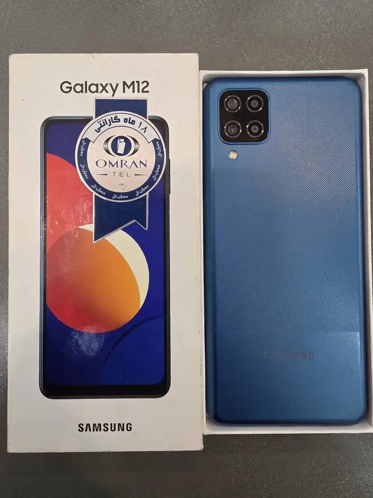 Samsung galaxy m12 – 64GB – 4GB ram