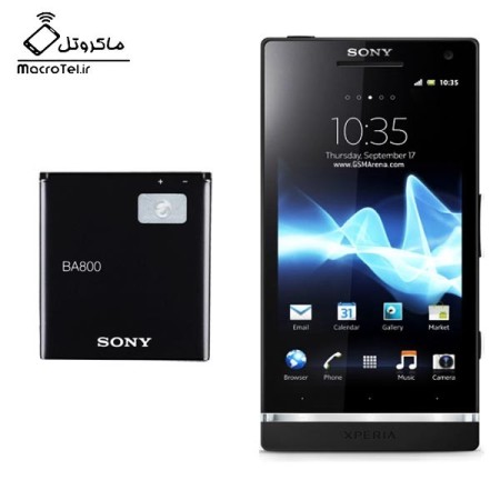 سونی S|باطری/باتری Sony Xperia S - LT26i