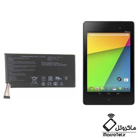 باطری/باتری اورجینال تبلت Asus Google Nexus 7
