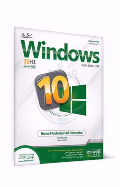Windows 10 Build 19041.208 20H1 Version 2004 green