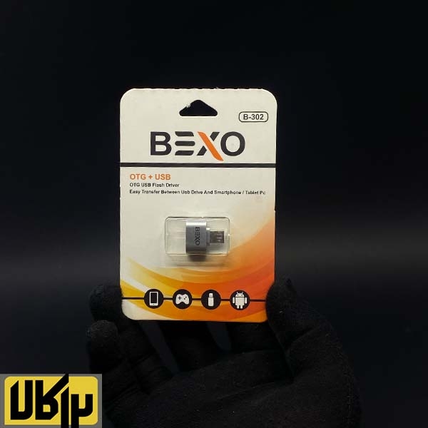 تبدیل BEXO OTG مدل B-302