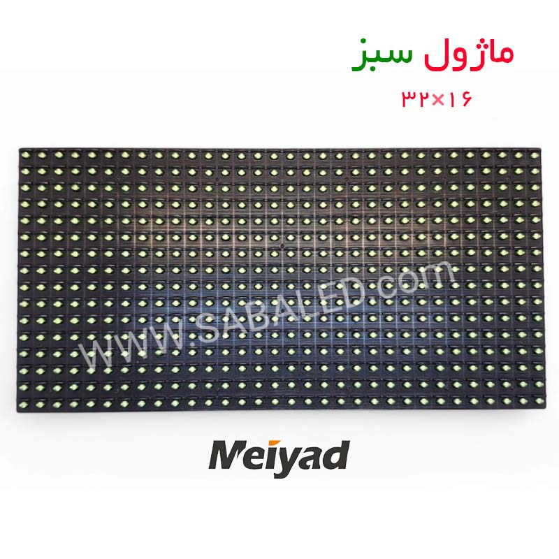 ماژول 806 سبز