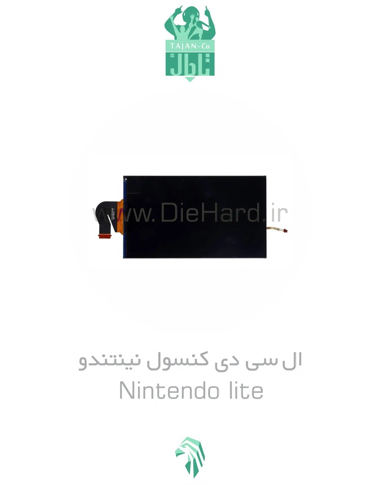 ال سی دی نینتندو مدل LITE