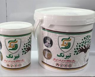 محافظ تنه تیرنگ‌یک کیلویی -دارای کرم کش و قارچ کش