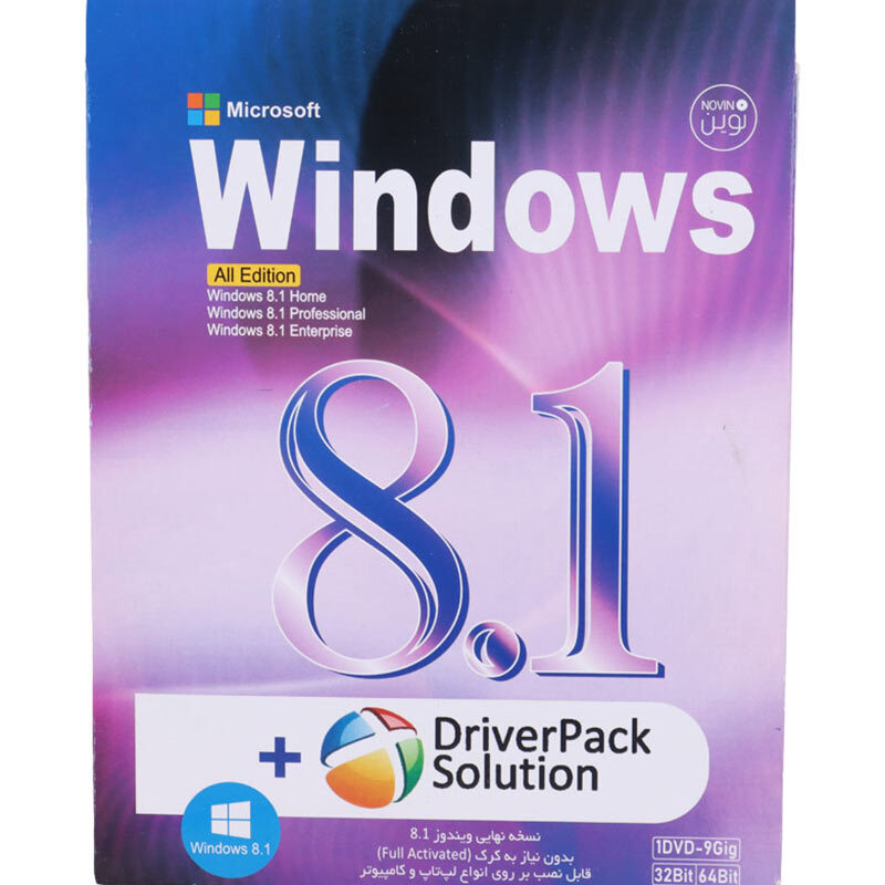 Windows 8.1 All Edition + Driver Pack Solution نوین پندار