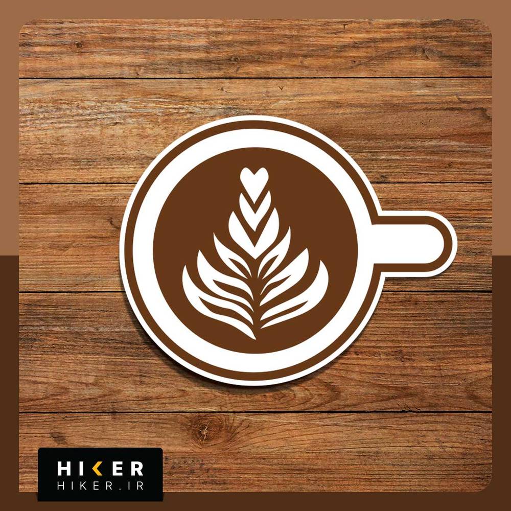 استیکر ۰۱۶۳ (coffee art) - هایکر